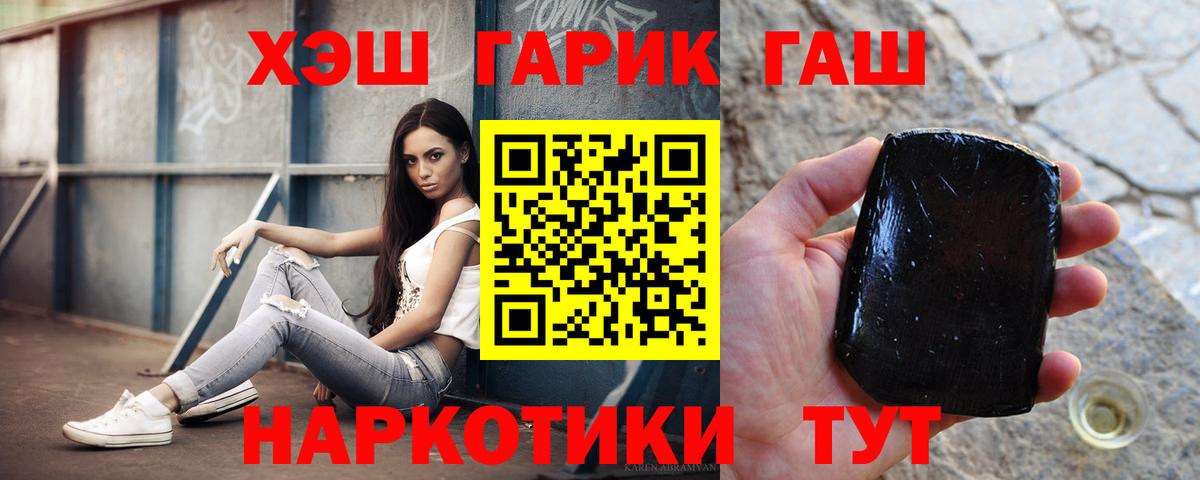 Меф Славянск-на-Кубани