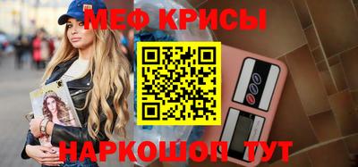 гидра Можга