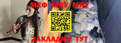 MDMA Premium VHQ Мариинск