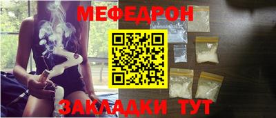 дмт Моздок