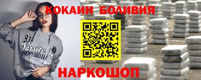 мефедрон VHQ Можайск