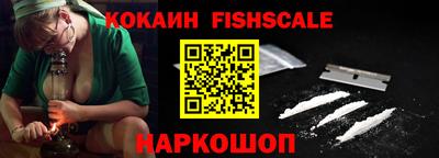 мефедрон VHQ Можайск