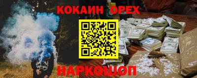 мефедрон VHQ Можайск