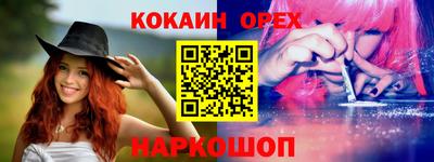 MDMA Premium VHQ Мариинск