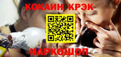 мефедрон VHQ Можайск