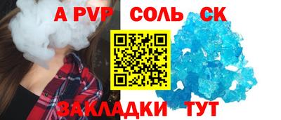 кокаин Малоярославец