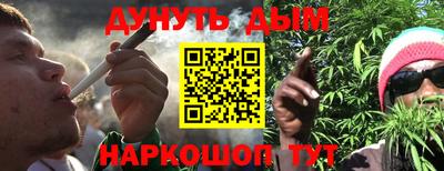 мефедрон VHQ Можайск