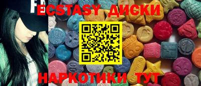 MDMA Premium VHQ Мариинск