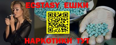 гидра Можга
