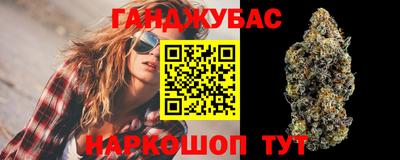 мефедрон VHQ Можайск