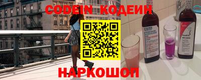 мефедрон VHQ Можайск