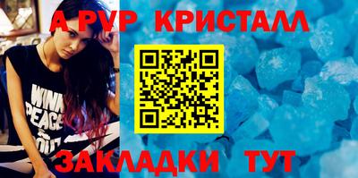 MDMA Premium VHQ Мариинск