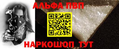 мефедрон VHQ Можайск
