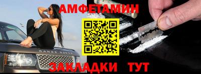 MDMA Premium VHQ Мариинск