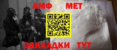 гидра Можга