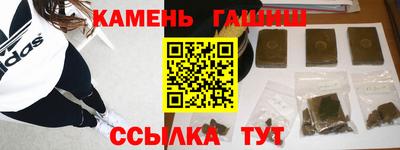 гидра Можга