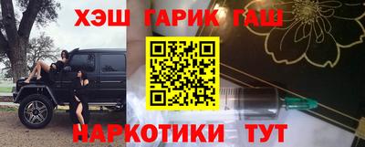 кокаин Малоярославец