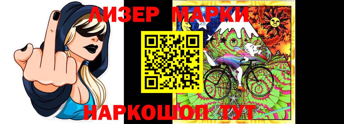 Славянск-на-Кубани  LSD-25 экстази  Лсд 25 экстази кислота  Вход с VPN  Лсд 25 экстази кислота 