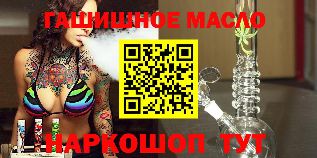 Дистиллят ТГК Wax Славянск-на-Кубани
