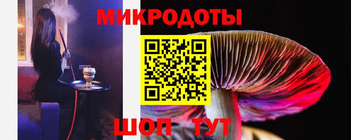 Псилоцибиновые грибы ЛСД  Вход с VPN  Славянск-на-Кубани 